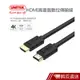 UNITEK 1.4版HDMI高畫質數位傳輸線20M 現貨 蝦皮直送