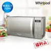 【Whirlpool惠而浦】20L微電腦微波爐-限量福利品(WMWE200S)