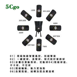 5Cgo.【樂趣購】可充電可擕式發球器桌球自動發球機智慧程式設計家用發球機黑色乒乓球訓練機器t538145341940