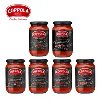 在飛比找松果購物優惠-Coppola 義大利番茄麵醬 350g 蔬菜/鯷魚橄欖/蘑