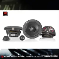 在飛比找蝦皮購物優惠-【宏昌汽車音響】英國 Morel HyBRID 62 兩音路