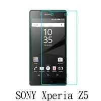 在飛比找蝦皮購物優惠-SONY Xperia Z5 E6653 防爆 鋼化玻璃 保