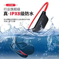 在飛比找蝦皮購物優惠-【現貨速發】X7新品私模骨傳導藍牙耳機不入耳掛耳式防水運動遊