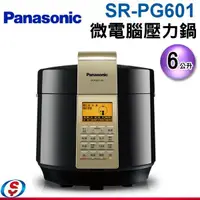 在飛比找蝦皮購物優惠-(可議價)Panasonic 國際牌 微電腦壓力鍋SR-PG