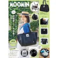 在飛比找蝦皮購物優惠-☆Juicy☆日本雜誌附贈 MOOMIN 嚕嚕米 姆明 亞美