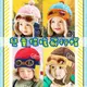 【樂媽咪】韓版 F003 嬰兒 兒童保暖飛行帽 護耳保暖帽 保暖帽 飛行帽 加絨 毛帽 童帽 帽子