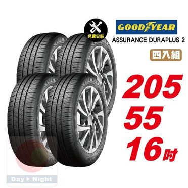 正規販売店】 YEAR GOOD GL230610-6 205/55 2021年 R16. タイヤ