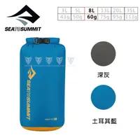 在飛比找momo購物網優惠-【SEA TO SUMMIT】70D eVent輕量防水透氣