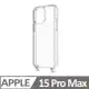 【 iPhone15 Pro Max 】四腳雙掛繩透明手機殼