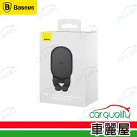 在飛比找PChome24h購物優惠-【Baseus 倍思】手機架 穩行Air重力車載支架 黑 S