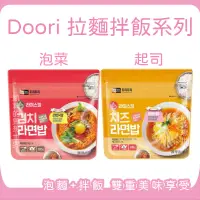 在飛比找蝦皮購物優惠-超人氣✨Doori Doori 韓國 拉麵拌飯✨現貨發票 泡