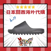 在飛比找樂天市場購物網優惠-預購補貨【日本海外代購】Adidas Yeezy Slide