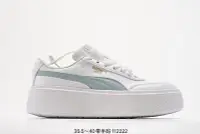 在飛比找Yahoo奇摩拍賣-7-11運費0元優惠優惠-Puma Basket Platform Switch 彪馬