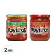 TOSTITOS 莎莎醬組(中辣+哈瓦那辣椒)