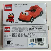 在飛比找蝦皮購物優惠-日版 TOMICA多美小汽車 環球影城 USJ 限定 大阪 