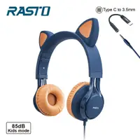在飛比找蝦皮商城優惠-RASTO RS55 耳罩式耳機 萌貓頭戴式兒童耳機 深藍