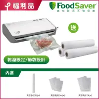 在飛比找momo購物網優惠-【福利品】美國FoodSaver-家用真空保鮮機FM2110