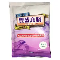 在飛比找蝦皮購物優惠-液態營養品救星/豐盛良膳/別讓價錢成為你孝順的阻礙/輕巧隨身