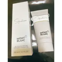 在飛比找蝦皮購物優惠-MONTBLANC 永恆之名/永恆之金女性淡香精沐浴精100