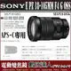 4/2-6/2註冊送2000禮券 公司貨 SONY E PZ 18-105mm F4 G OSS / SONY SELP18105G