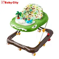 在飛比找樂天市場購物網優惠-Baby City 鱷魚學步車