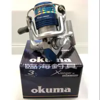 在飛比找蝦皮購物優惠-臨海釣具 24H營業 OKUMA Xionger xgell