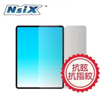 在飛比找momo購物網優惠-【Nsix】2020 iPad Air 4代10.9吋 微霧