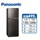 Panasonic 498公升玻璃雙門變頻冰箱(NR-B493TG-T(曜石棕))