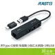 RASTO RH6 USB轉RJ45 3埠USB 集線器