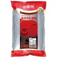 在飛比找蝦皮購物優惠-小磨坊 匈牙利紅椒粉 260g / 1kg