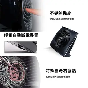 美國 VORNADO 沃拿多 PVH-TW/PVH 渦流循環電暖器 冷暖循環扇 電暖器 冷暖風扇 暖器 暖氣