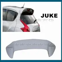 在飛比找蝦皮購物優惠-2013年後 JUKE 類原廠 尾翼 定風翼 擾流板 免打孔