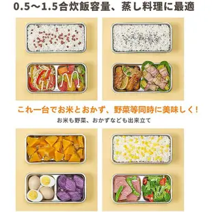 日本原裝 MITORI 加熱便當盒  電熱飯盒 加熱餐盒 ‎‎FH-A08 炊飯器 便當盒 一人飯鍋 小電鍋