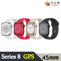 在飛比找蝦皮商城優惠-Apple Watch Series 8 S8 GPS 45