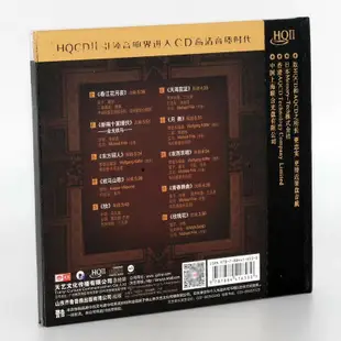 【千代】馬久越 聆聽中國趙聰 月舞 HQ2CD CD MQ