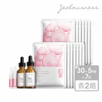 在飛比找momo購物網優惠-【Jealousness 婕洛妮絲】3%傳明酸美白精華30m