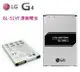 【$299免運】LG G4 BL-51YF【原廠電池】G4 H815 D815 2900mAh~3000mAh