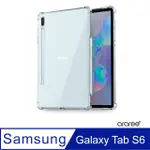 ARAREE 三星 GALAXY TAB S6 平板抗震保護殼