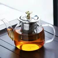 在飛比找樂天市場購物網優惠-茶壺泡茶加厚耐熱玻璃單壺耐高溫過濾紅茶茶具套裝泡茶分離器家用