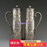 在飛比找Yahoo!奇摩拍賣優惠-清代膠州成德純銀執壺 1089克 中國古董銀器 老銀壺 古玩