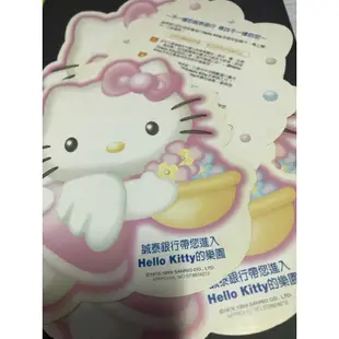 誠泰銀行 hello kitty DM 廣告 宣傳單