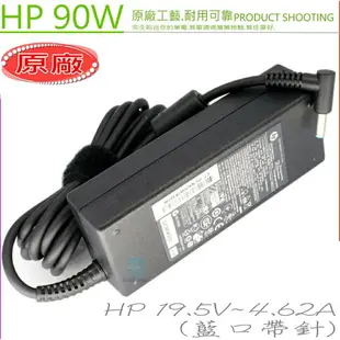 HP 19.5V，4.62A，90W 充電器(原裝)惠普 ENVY PPP012L-E，15-j080us，j008ss，j030us，15-j040，j084eg，藍頭帶針，15-ak002tx，15-ak030tx，15-ak031tx，15-ak032tx，10-e000，11-e000，11z-e000，14-f000，14-n000，15-n000，14-e023tx，14-e024tx，14z-n000，15 M4，15-e000，15-e029tx，15t-n100，15z-e000