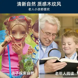 防摔20倍非球面放大鏡手持式高清高倍 兒童幼兒園學生戶外老人閱讀老年人看書100仿實木紋手柄無LED燈30