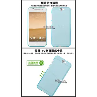 [190 免運費] HTC ONE A9 透明清水套 保護套 手機套 手機殼 保護殼 黑色 藍色 白色 粉色 透明色 手機袋 手機座 防指紋 果凍套 皮套 手機皮套 手機皮套 背蓋 5吋 4G LTE