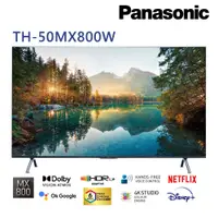 在飛比找蝦皮商城優惠-國際牌 50吋4K Google TV液晶顯示器 TH-50