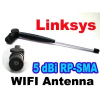 在飛比找蝦皮購物優惠-LINKSYS 5dBi SMA天線 相容大多數的無線路由器