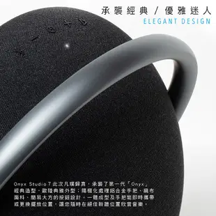 harman kardon Onyx Studio 7 全新無線 藍牙喇叭 手提式 喇叭 現貨 蝦皮直送