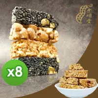 在飛比找PChome24h購物優惠-余順豐 杏仁酥糖(220g)*8包