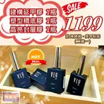 【集麗家】VLY 限時特惠組-B [建構延甲膠] [塑型稠底膠][晶亮封層] 凝膠指甲 光撩膠 美甲膠 甲油膠 功能膠