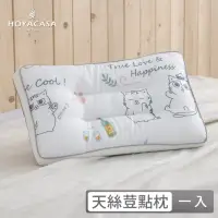 在飛比找momo購物網優惠-【HOYACASA】黃阿瑪聯名系列-黃阿瑪友情歲月天絲荳點超